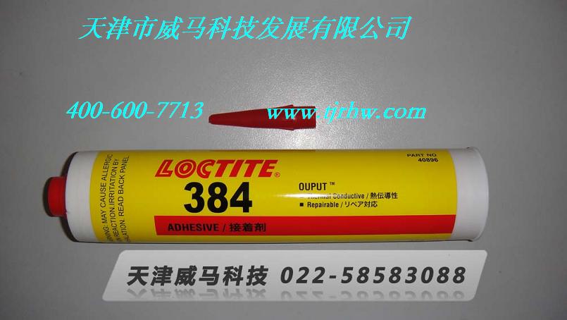 樂泰膠粘劑LOCTITE384